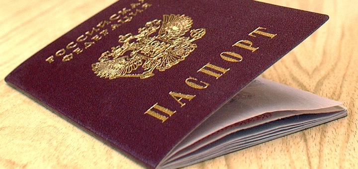 Изменения в работе паспортного стола